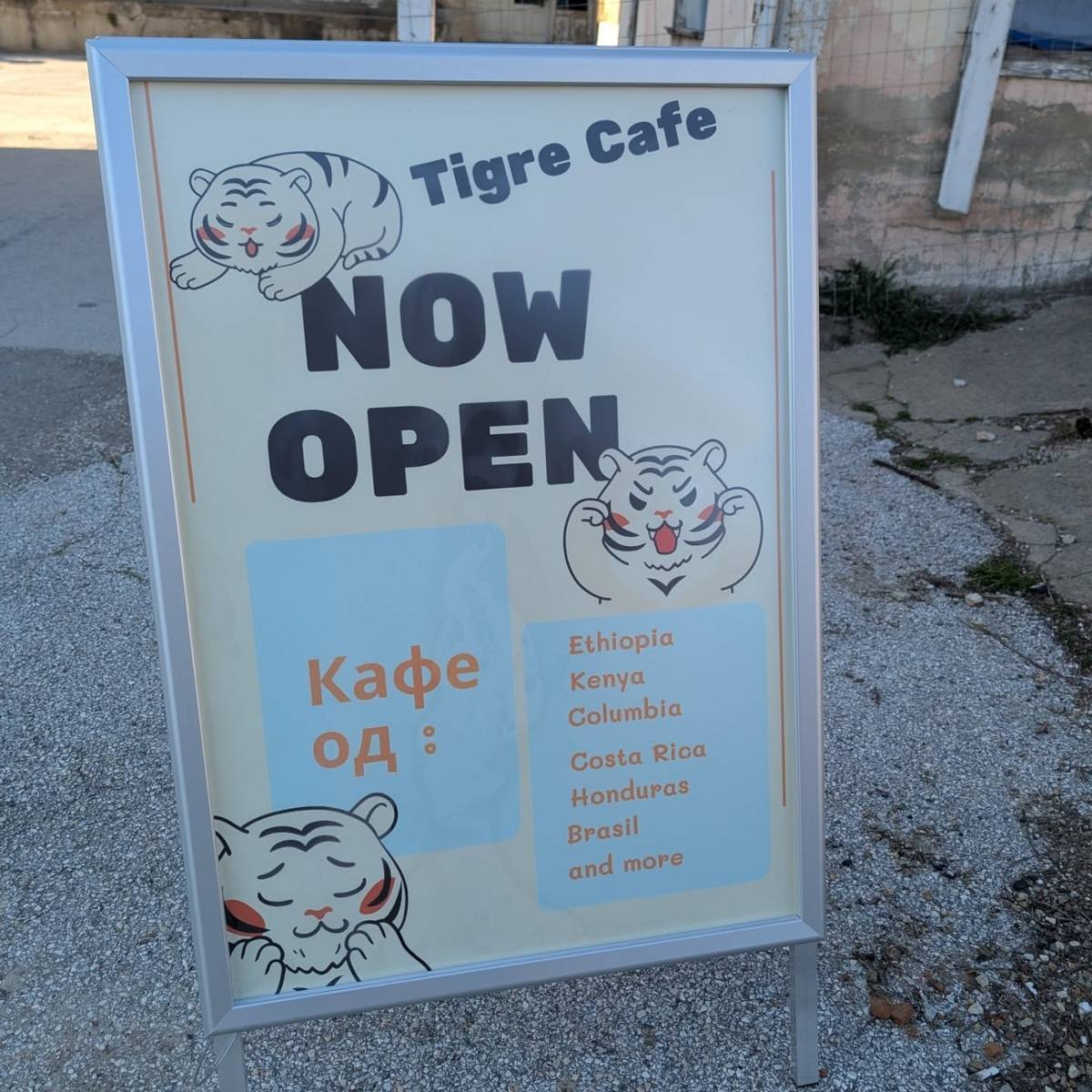 Знак Tigre Cafe Now Open