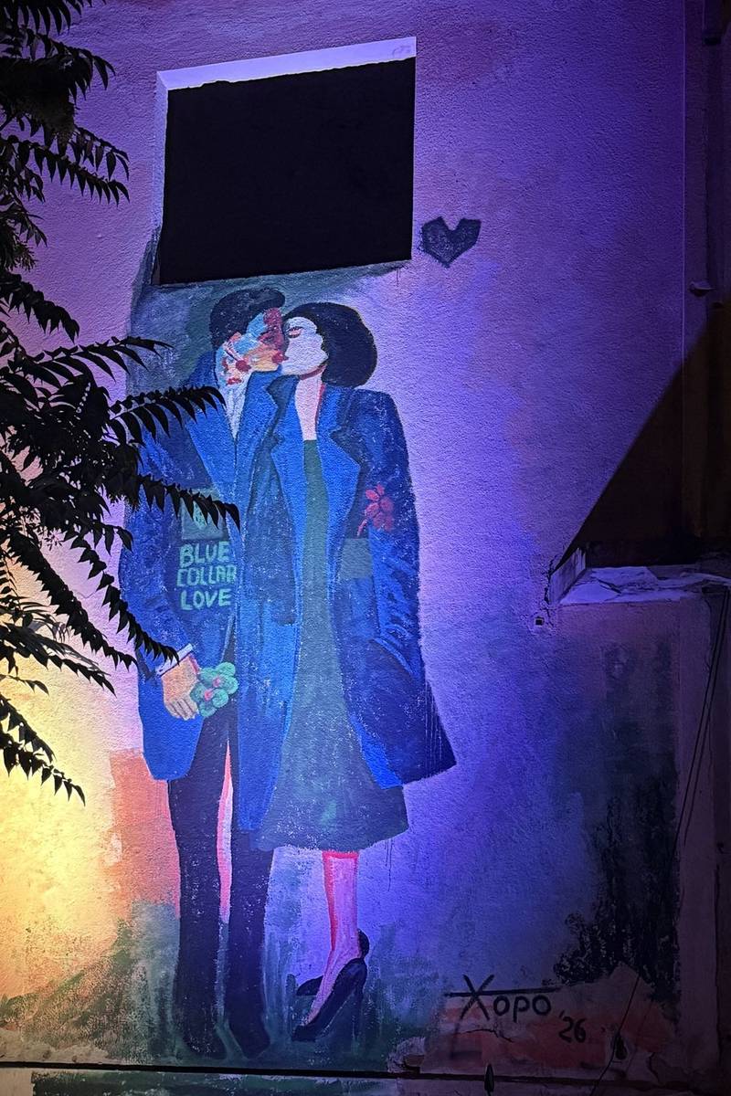 Мурал „Blue Collar Love“ на стариот ѕид на Трикотажа Пелистер